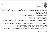 19.7.2023-2