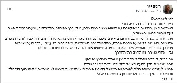 19.7.2023-3