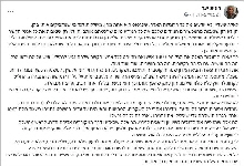 21.7.2023