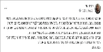 21.7.2023-3