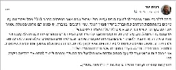 23.7.2023