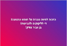 27.8.2023